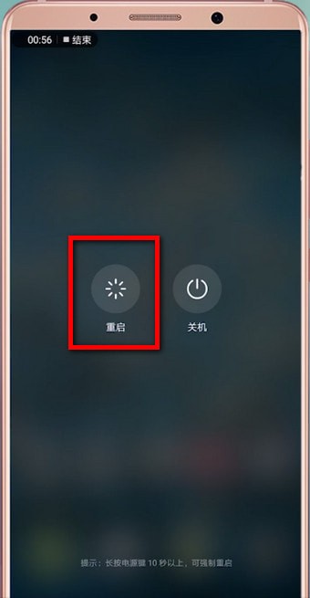 安卓手机搜索不到wifi怎么办?具体操作步骤
