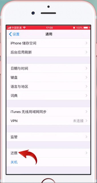苹果手机将所有数据抹掉的详细操作方法