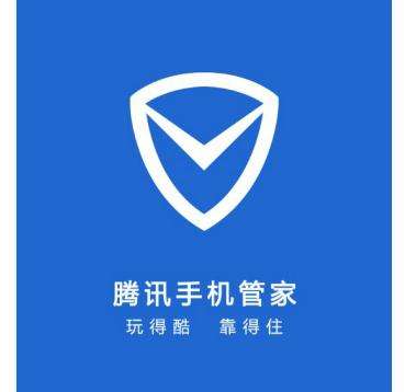 腾讯手机管家如何使用定制功能 使用定制功能方法