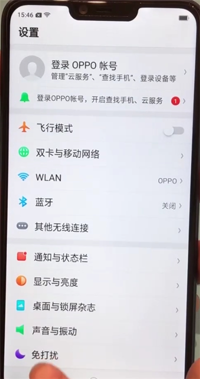 oppoa5怎么分屏 oppoa5分屏方法介绍