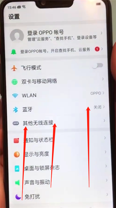 oppoa5怎么分屏 oppoa5分屏方法介绍