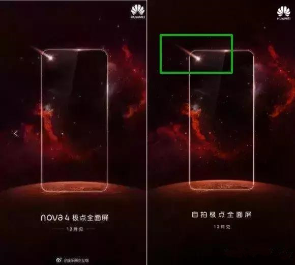 华为nova4什么时候上市 华为nova4上市时间介绍