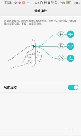 华为手机如何设置智能辅助 具体操作步骤