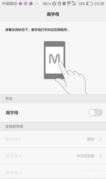 华为手机如何设置智能辅助 具体操作步骤