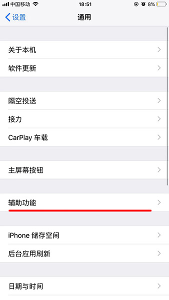 安卓手机返回键失灵怎么办 详细解决步骤