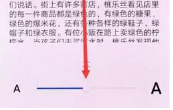 华为mate20x如何设置字体大小 具体步骤介绍