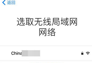 如何将苹果xr手机激活 详细操作步骤