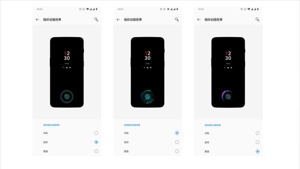 一加6T怎么设置光感屏幕指纹 详细操作步骤