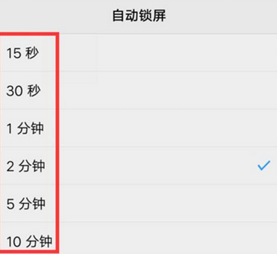 vivoy93如何设置自动锁屏时间 具体操作步骤