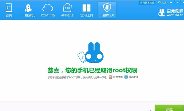 锤子坚果Pro2获取Root权限详细教程
