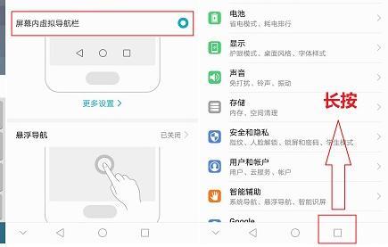 华为畅享7s怎么设置分屏 具体操作步骤