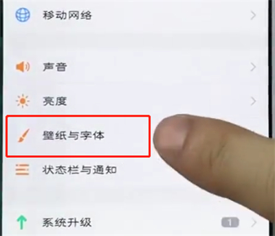 vivo手机如何设置字体 详细操作方法