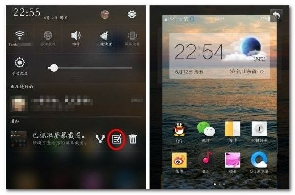 使用OPPO R11 plus进行截图详细操作流程
