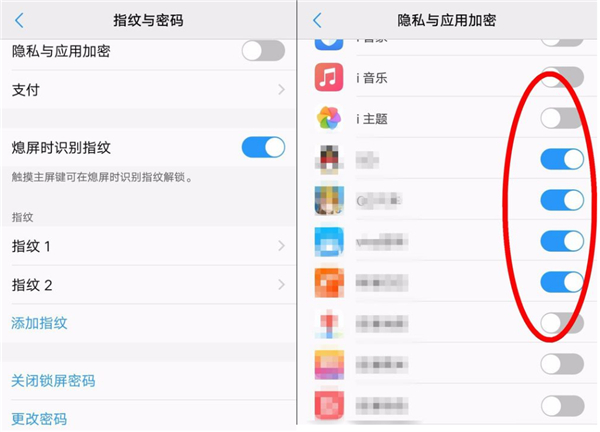 vivoz1i加密应用的具体操作流程