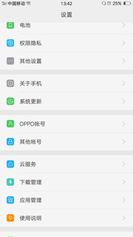 oppor15x手机设置时间的操作步骤介绍