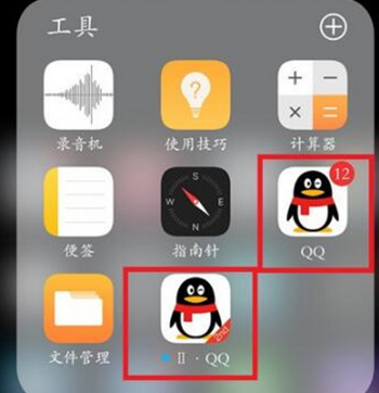 vivoy93手机使用应用分身的操作步骤介绍