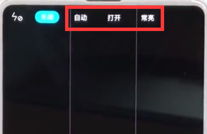 如何使用小米mix2s拍摄夜景 简单操作流程