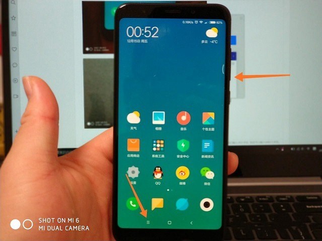 红米5如何进行截屏 具体操作流程