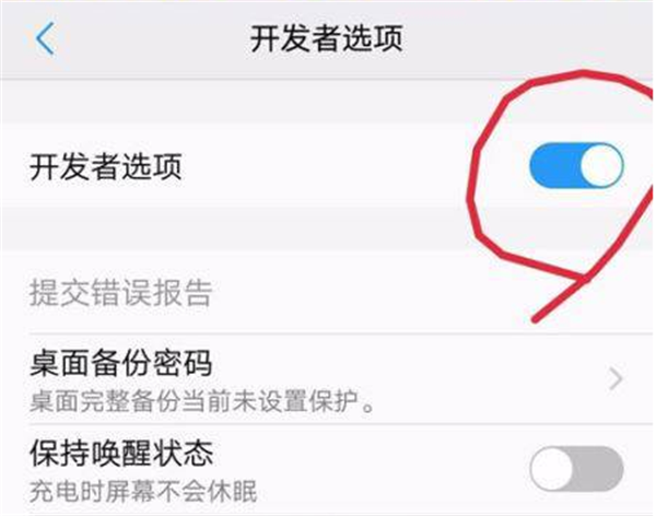 vivoY79手机连接电脑的详细操作步骤介绍