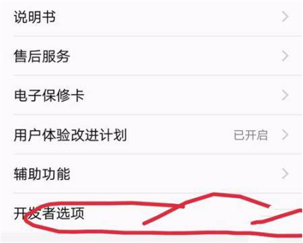 vivoY79手机连接电脑的详细操作步骤介绍