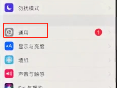 iphonex调节字体大小图文操作步骤