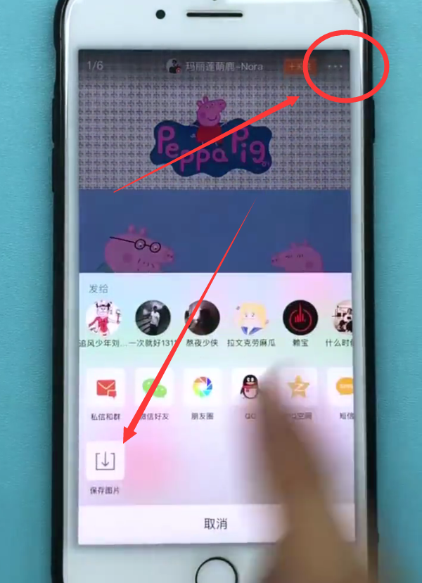 苹果手机设置动态壁纸图文操作步骤