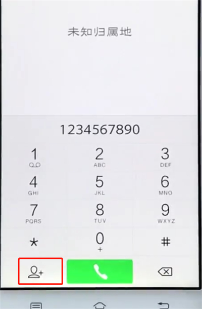 vivo手机添加联系人的操作流程