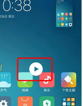 小米手机怎么使用录屏功能 详细操作方法