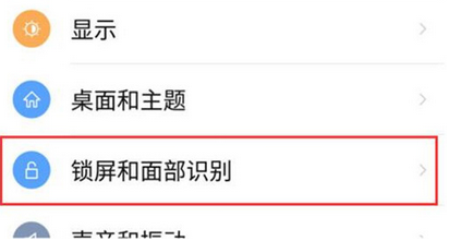 努比亚x手机将锁屏画报关掉的具体操作步骤
