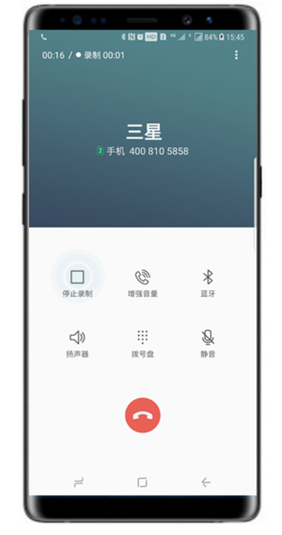 三星note9手机开启通话录音的详细操作步骤