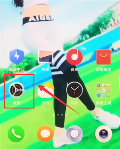 小米mix2s手机设置锁屏密码的图文操作
