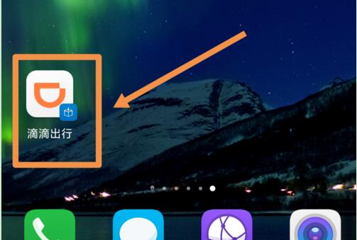 华为mate10手机找到快应用中心的具体操作流程