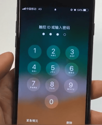 苹果手机将锁屏密码忘记的详细解决方法