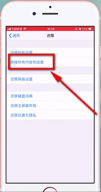 苹果手机蓝牙出现连接不上的详细处理步骤