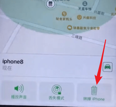 苹果手机将锁屏密码忘记的详细解决方法