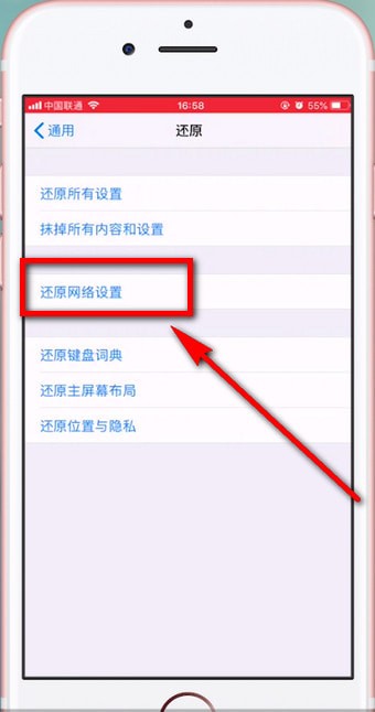 苹果手机蓝牙出现连接不上的详细处理步骤