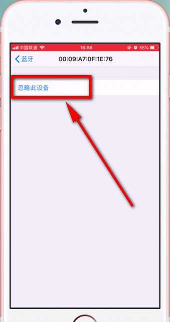 苹果手机蓝牙出现连接不上的详细处理步骤