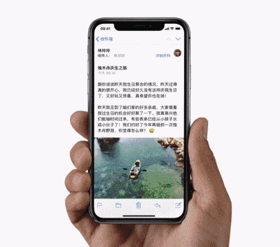 iPhoneX升级后新手势使用教程分享