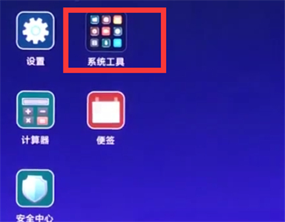 如何使用小米8录制屏幕 详细操作教程