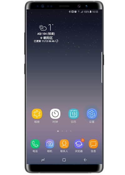 三星note9中设置图案锁的具体操作步骤