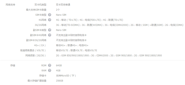 oppoa73设置双4G网络的具体操作方法