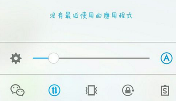 vivoY79开启手电筒功能的具体操作方法
