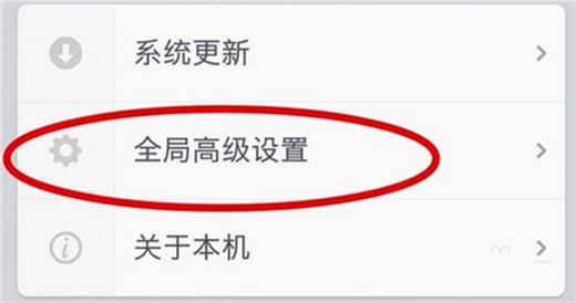 坚果pro2s手机设置开发者选项详细操作流程