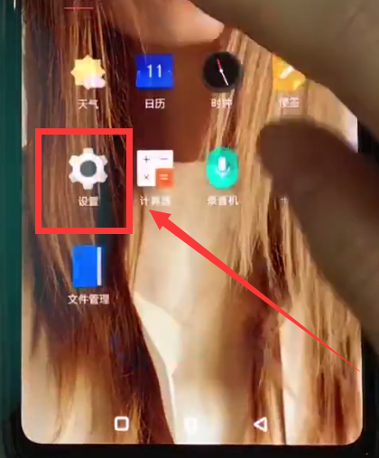 一加6怎么开启数据流量开关 具体操作步骤