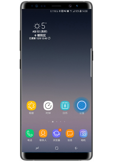 三星note9手机设置跑马灯的具体操作步骤