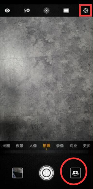 华为mate10设置照片水印的操作流程介绍