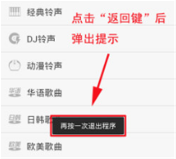 OPPOA73关掉后台应用的具体方法介绍