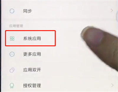 小米手机关掉相机水印详细操作过程