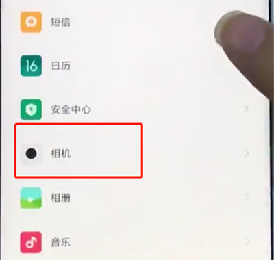 小米手机关掉相机水印详细操作过程