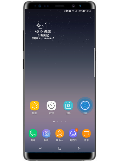 三星note9手机找到防误触模式的具体步骤